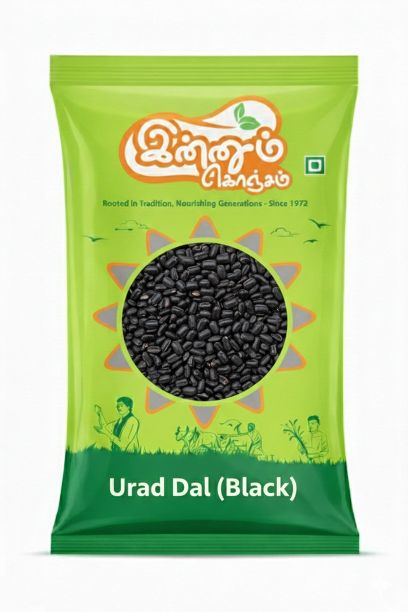 Urad Dal (Black) 1 kg